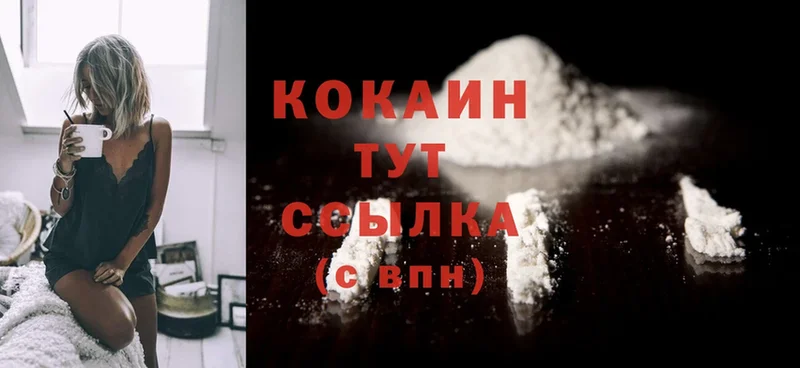 Cocaine Перу  даркнет сайт  Ливны 