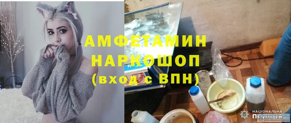 ГАЛЛЮЦИНОГЕННЫЕ ГРИБЫ Волосово