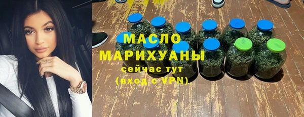 мефедрон мука Волоколамск